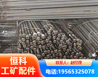 内江左旋螺纹锚杆