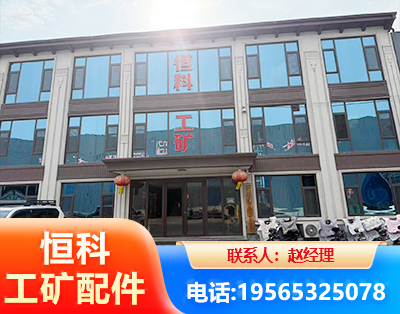 内江厂房厂貌