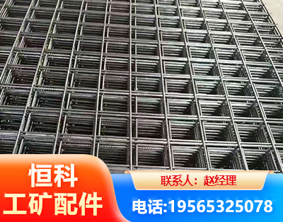 内江钢筋平焊网
