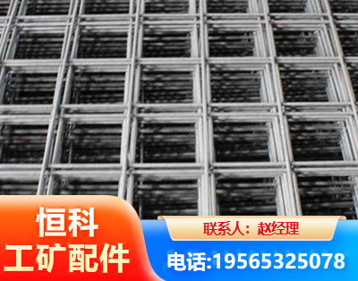 内江钢筋平焊网
