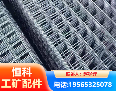内江钢筋平焊网
