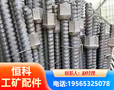 内江右旋螺纹锚杆