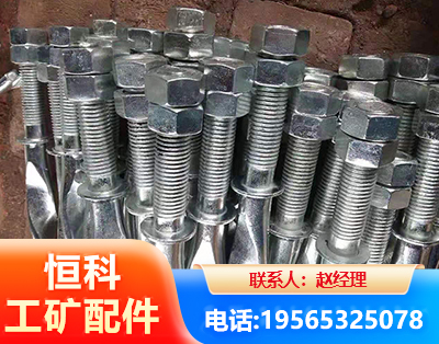 内江麻花锚杆