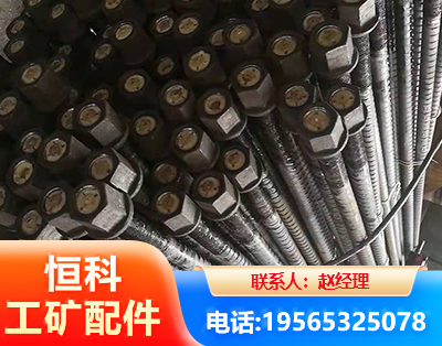 内江左旋螺纹锚杆