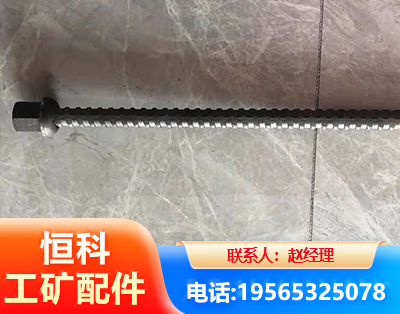 内江右旋螺纹锚杆